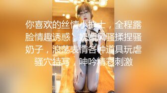 360【上】超淫荡 多人无套轮操～