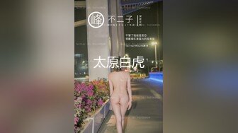 南航空乘全裸八字奶高清生图+高清玩奶视频[179P+1V/2.46G]