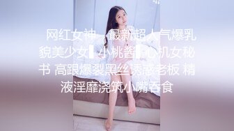 無情的屌_探花一哥最新佳作，外圍女神，黑絲舔腳，玩弄騷穴美臀，後入水簾洞銷魂一刻