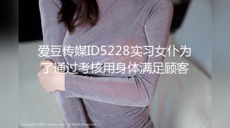 【雲盤不慎泄密】合肥田思琪等三位美女自拍泄密 外表清純原來內心淫蕩無比 原版高清