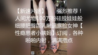 包养情人视频露脸调教与老婆淫荡喊话