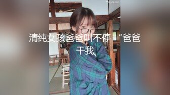 【极品女友❤️性爱肉便器】双马尾萝莉『芽芽不乖』 版最新私拍 制服萝莉被爆操内射 完美露脸