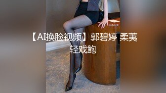 骚逼小姑娘16小时【呀呀呀】连体网袜~道具自慰！挺嫩的，花季女孩！ (11)