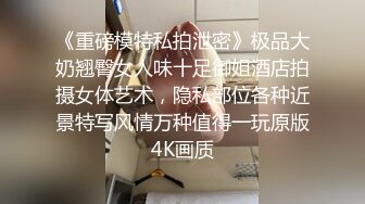 约气质少妇出来，从浴室到床上