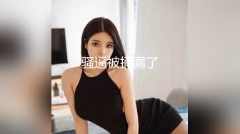  网红女神网红为榜一大哥cos献身 黑丝美腿性感美瞳小魔女 人美逼遭罪 紧致粉嫩小穴