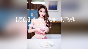 STP26381 小虎牙清纯小姐姐，为赚钱和小男友下海，顶级蜜桃臀，吸着屌很享受，后入猛操表情胜过女优