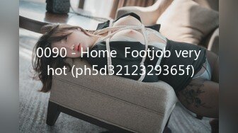 0090 - Home  Footjob very hot (ph5d3212329365f)