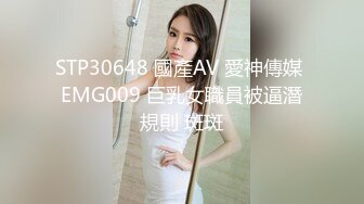 STP23520 约少妇  上班不久活不专业  大哥来教你很羞涩  骑乘后入猛操搞得受不了