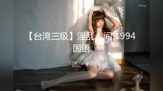 蜜桃传媒-男女真性色 真实街访素出道作2 白嫩豪乳美女宁静