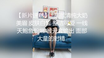 ✿最新❤️网黄女神✿ 极品蜜汁白虎神鲍尤物▌娜娜▌