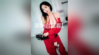  3P淫乐盛宴 清纯性感学妹，平时生活中的傲娇女神，内心渴望被当成妓女一样狠狠羞辱