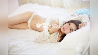 约会极品粉笔小美女沙发上捆绑SM调教小嫩B都打肿了无套内射