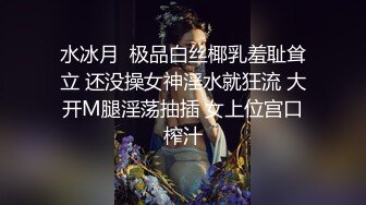   甜美少女白虎肥穴！撩起衣服贫乳！翘起双腿揉搓，干净无毛美穴，镜头对着屁股极度诱惑