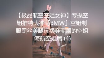 穿着长靴后入操长靴骚逼