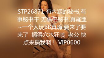 火爆网红玩偶姐姐『HongKongDoll』2023-09-03 女奴捆绑诱惑⭐2K原版