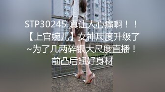 ❤️❤️终极反差婊女神泄密！万人求档INS极品网红【尹公主】四月收费私拍，双穴紫薇大潮喷，先流水后流白相当炸裂