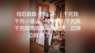 顶级身材女神！OF钢管女王【myasiantoy】私拍，露出啪啪内射白虎嫩穴，日常裸身展示傲人的身材 (7)