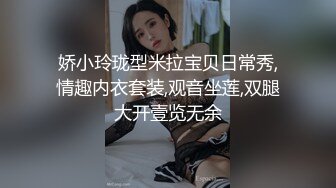 《震撼精品》极品巨乳芭蕾舞专业清纯美少女嫩妹粉B各种日常物品自慰尿尿洗澡形体展示绝对够骚 (10)