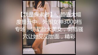 欧美夫妇在家玩sm