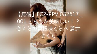 (HD1080P)(ハメ撮りマスターD)(fc3148236)12-27まで限定2980→1980 怒涛の８０分！ 素朴な女子大生の乱れたエッチをお届けします。 (2)