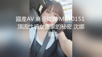 XKGA026 星空无限传媒 与性感足球宝贝女友不断交合 季妍希 VIP0600