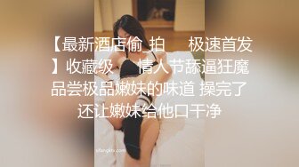 高颜值大奶美眉怎么戴你教我啊啊哥哥好舒服喷了吗原来高潮是这种感觉被强行无套猛怼小脸绯红香汗淋漓爽叫不停