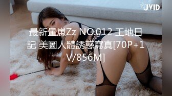 国产AV 星空无限传媒 XK8104 被资助的女大学生 香菱