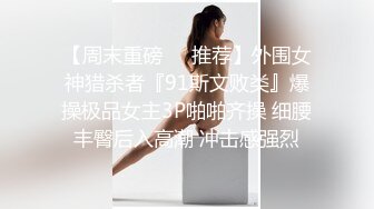  情趣黑丝 女神为什么带上项圈狗链？超极品反差骚母狗，情趣开档黑丝，不愿意做女神