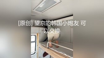 女模不健康泄密，肤白貌美可爱女团练习生大尺度私拍，真空裸身做饭，裸体健身，自慰，道具测试，各种不雅拍摄4K画质 (10)