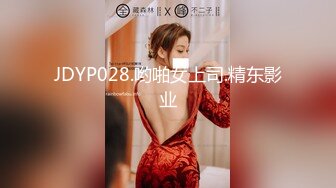 单男约大奶少妇38E