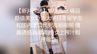 2/10最新 果冻传媒D奶少女被男友甩后下海疯狂滥交高潮喷水VIP1196