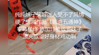 【极品萝莉❤️震撼来袭】极品在校学生女神『贝贝』和闺蜜被金主爸爸双飞性爱私拍 极品JK萝莉界的天花板