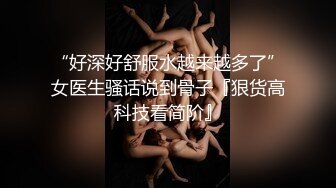 炮友的激情