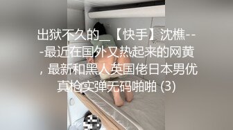 户外露出啪啪专家【勇猛探花户外】两猛男携极品骚女湖里激情3P水战  从水里干到岸边 这么玩真刺激 高清源码录制 (1)