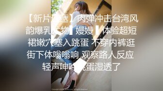 【骚白寻花】夫妻约单男3P，少妇喜欢被舔穴，夫妻俩拿手机同步拍摄记录，超级刺激浪叫不断