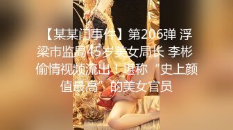 【新片速遞】  商场女厕再次偷窥到绿衣皮裤小姐姐的多毛小黑鲍