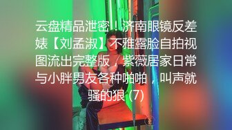 萝莉社 洋洋 酒店调教小嫩妹 两个洞都被塞满了