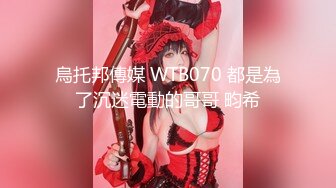 绝对精彩！新晋00后姐妹花！双头龙女同互插，两个美乳超级嫩，双头龙骑乘位猛插，后入姿势挺会玩