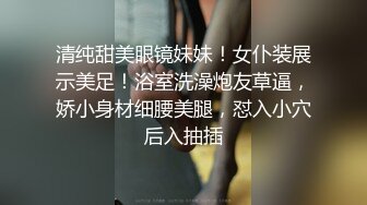 《云盘高质露脸泄密》日常生活中是个才艺女生私下是个反差婊