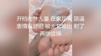 【真实露脸】居家隔离期间的在沙发上操美女女友