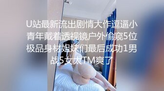 苗条白嫩长发妹子被男友各种调教第二部  (1)