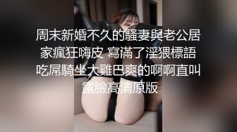 极品身材空姐淫乱操癫狂高潮xfxfz13026丝袜系列-黑丝5 (2)