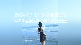 自录无水~七彩主播情侣档夫妻档大秀啪啪合集2【144V】 (18)