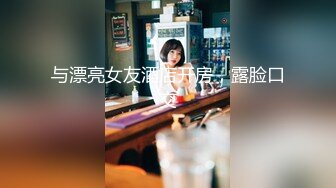 清纯女学生其实是变态