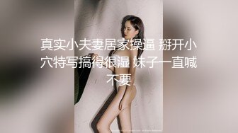 高颜极品露脸女神【Temuer郡主】推特福利，好身材美鲍，金主的小母狗，各种露出啪啪内射 (1)