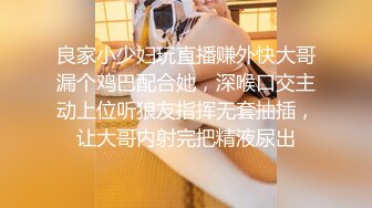  技师再现江湖，挺有味道的小少妇，白皙美臀，坚挺翘乳，花式啪啪骚穴在满足中迷失了自己，真爽