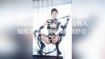 5/16最新 兼职小少妇黑丝露脸跟纹身小哥啪啪口交大鸡巴VIP1196