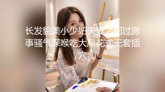 新人 甜妮 簡約灰色連衣服飾 酒店浴室拍攝 一個身材與顏值都不錯的妹子