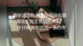 第92弹 吃瓜！青岛XX技师学院❤️小情侣校园角落脱裤子抠逼被偷拍！