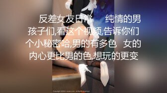 极品美乳淫妻『嫂子爱露出』年终性爱甄选 酒店约炮单男各种操 跪爬深喉 后入内射 高清1080P原版